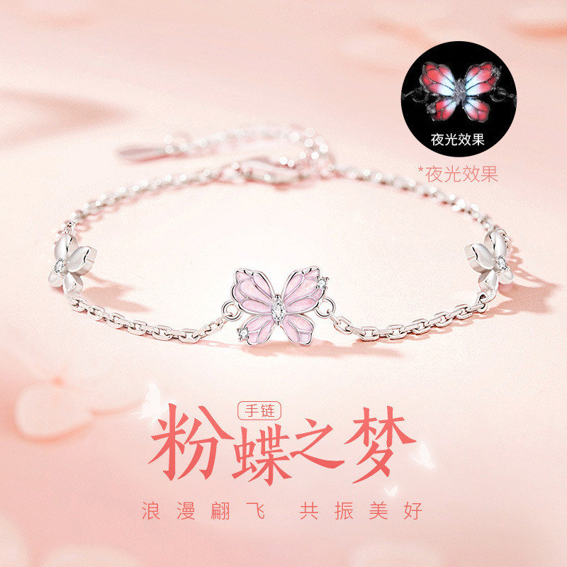 Vòng tay mơ bướm hồng sang trọng và tinh tế