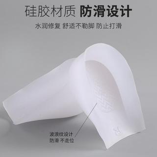 Nhật Bản Bên Trong Tăng Chiều Cao Tất Nữ Nam Tăng Chiều Cao Đế Vô Hình Bionic Mềm Đế Gót Chân Silicone Không Mệt Mỏi Chân Nâng Cao Miếng Lót Nam