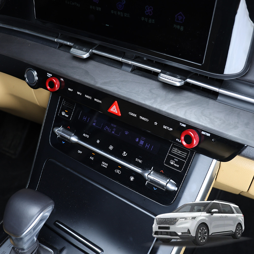 Dành Cho Xe KIA Carnival KA4 2022 ~ 2024 Hợp Kim Nhôm Điều Chỉnh Âm Thanh Nút Núm Bao Điều Khiển Trung Tâm Cho KIA Carnival LHD / RHD