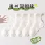 Vừa Nhỏ Trẻ Em Vừa Mỏng Tất Tất Tất Tất Cotton Nguyên Chất Gothic Bé Gái Thoáng Khí Bé Gái Trẻ Em Ống Mắt