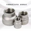 Mảnh Calibre Cổ Thép Không Gỉ 15 Ống Ống Thẳng Trong Sợi Bên Trong Sự Khác Biệt Bên Trong 25304 Lớn Đầu Nhỏ Chủ Đề Lớn Nhỏ Nhỏ