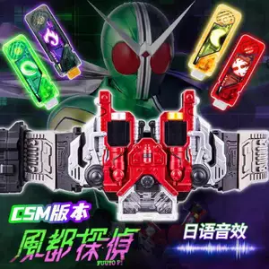 sodo kamen rider kamen rider ryuki mô hình kamen rider Bandai Kamen Rider W Belt Phiên bản CSM Double Rider Biến hình Drive Linkable Ace Blast Eternal Memory
