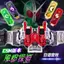 sodo kamen rider kamen rider ryuki mô hình kamen rider Bandai Kamen Rider W Belt Phiên bản CSM Double Rider Biến hình Drive Linkable Ace Blast Eternal Memory