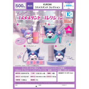 Hàng có sẵn Đồ chơi viên nang K2 Nhật Bản Sanrio Kuromi Giá đỡ mỹ phẩm Đồ trang trí Thiết thực Dễ thương B43H