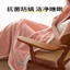 Sữa Lông Cừu Sinh Viên Sofa Chăn Chăn Văn Phòng Đơn Nghỉ Trưa Điều Hòa Không Khí Chăn Mở Quà Tặng Flannel Trống26062203