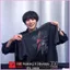 2025 EXO Park Chanyeol Upside Down người hâm mộ quà tặng Áo thun ngắn tay áo thun