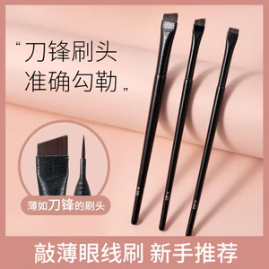 GECOMO Blade Bàn chải lông mày xiên Lông mày mỏng Phác thảo Bút kẻ mắt Bàn chải lông mày Di động Người mới bắt đầu Bàn chải trang điểm Dụng cụ làm đẹp 6.216.23 KYMV