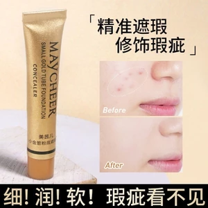 Meiqier Little Golden Tube Concealer Liquid Tattoo Covering Acne Marks Spots Chống Thấm Nước Mặt Che Khuyết Điểm Vô Hình Birthmark 6.23 JL5J