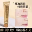 Meiqier Little Golden Tube Concealer Liquid Tattoo Covering Acne Marks Spots Chống Thấm Nước Mặt Che Khuyết Điểm Vô Hình Birthmark 6.23 JL5J