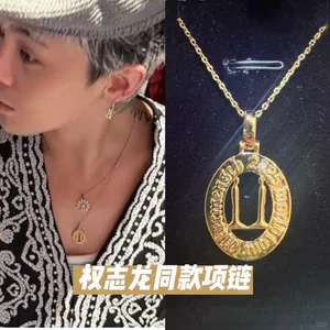 Người Nổi Tiếng Hàn Quốc GD Kwon Ji-Dragon Cùng Phong Cách Vòng Cổ Đôi Niche Thiết Kế Người Hâm Mộ Hỗ Trợ Ngoại Vi Cao Cấp Xương Đòn Dây Chuyền