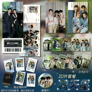 Bán Sản Phẩm Mới Nam Nhóm VOWS Photocard Hỗ Trợ Hàng Hóa Ảnh Laser Vé Thanh Mờ Gypsophila Bộ Chất Lượng Cao