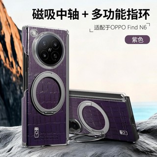 Bao da họa tiết cá sấu với giá đỡ vòng xoay 360 cho OPPO Find N6 N5 Vỏ từ tính