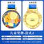 Kim Loại Trẻ Em Cúp Huy Chương Mẫu Giáo Sơn Danh Sách Học Sinh Tiểu Học Trẻ Em Cha Mẹ-Con Trò Chơi Huy Chương Danh Dự RQYF