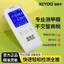 Máy dò Formaldehyde Máy dò phát hiện chất lượng không khí Hộ gia đình mới Máy kiểm tra Formaldehyde chuyên nghiệp có độ chính xác cao