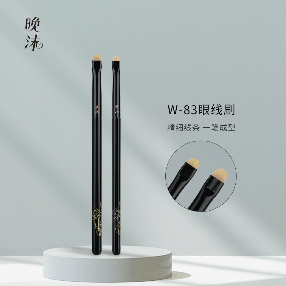 W83 Bút Kẻ Mắt Chi Tiết Bàn Chải Phẳng Điều Trị Chính Xác Chi Tiết Mắt Xuống Nằm Tơ Cọ Trang Điểm