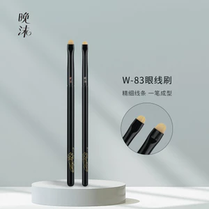 W83 Bút Kẻ Mắt Chi Tiết Bàn Chải Phẳng Điều Trị Chính Xác Chi Tiết Mắt Xuống Nằm Tơ Cọ Trang Điểm