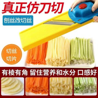Đa Năng Thương Mại Vuông Cắt Nhỏ Dày Cắt Nhỏ Tốt Máy Hủy Khoai Tây Cắt Lát Lát Lát Máy Ném Thớt