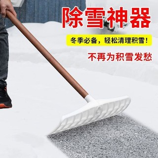 Dụng cụ nông nghiệp Đa chức năng Mồi nhựa Cạo cào hạt Sunning Grain Dụng cụ tiện dụng