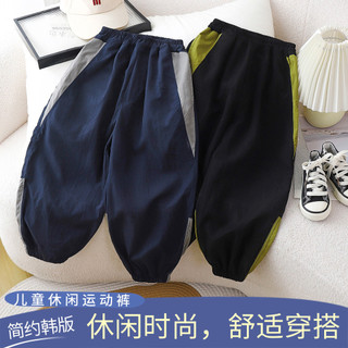 (1-15 tuổi) Quần Jogger chống muỗi cho bé trai - Quần côn khô nhanh phong cách Hàn Quốc có còng mắt cá chân (Thiết yếu mùa hè)