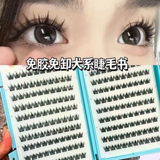 20 Hàng Dung Tích Lớn Không Keo Sách Lông Mi Giả Lông Mi Full Range Hỗn Hợp Lông Mi Bán Buôn