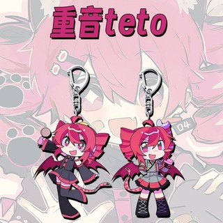 Kasane Teto Anime Móc Khóa 🍎 🍎 Móc Chìa Khóa Nam Nữ Hoạt Hình Kawaii Thời Trang Hình Acrylic Móc Khóa Mặt Dây Chuyền Quà Tặng