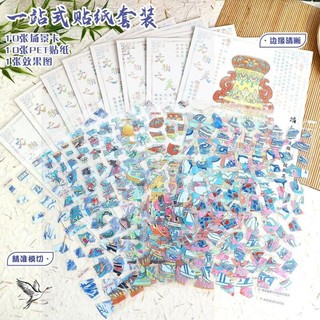 ENWEI 20 Chiếc [Dòng Phục Hồi Cổ] Nhãn Dán Phong Cảnh 3D Bộ Sưu Tập Chất Liệu Chống Thấm Nước Sách Xanh Phong Cách Cổ Đại Sổ Lưu Niệm Tạp Chí Người Lập Kế Hoạch Trang Trí Nhãn Dán Văn Phòng Phẩm
