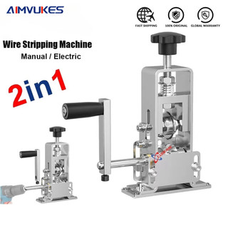 AIMVUKES Máy tuốt dây điện đồng nhôm phế liệu, máy tách dây điện lấy đồng 1-25mm