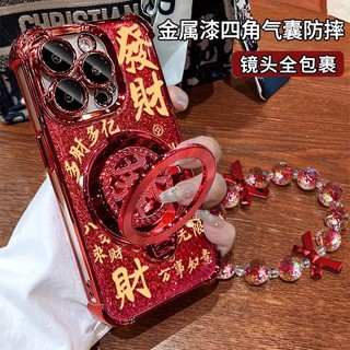 Lấp Lánh Làm Một Năm Mới May Mắn Màu Đỏ Xoay Được Đứng Wrsit Dây Xích Điện Thoại Dành Cho iPhone 17Promax 16 Pro Max 15Promax 11 12 13 14 Pro Max 15Plus Vỏ Nam Nữ Chống Sốc
