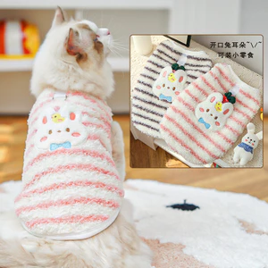 【Ready Stock】 Cat Cup Puppy Puppy Small Milk Blocks Dog Cat Autumn and Winter Flannel Warm Lint-Free Cat Clothes Pet Supplies CquY