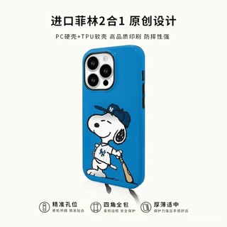 Ốp Điện Thoại Thích Hợp Cho iPhone Cầu Thủ Bóng Chày Snoopy iPhone17 / 15 / 14 Phim 2 Trong 1 Thích Hợp Cho iPhone16pro / 13 Vỏ Bảo Vệ 7VFO