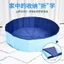 Bể Bơi Trẻ Em Bể Bơi Ngoài Trời Bể Bơi Cho Thú Cưng Bồn Tắm Có Thể Gập Lại Mèo Litter Box Bồn Tắm Thú Cưng Bể Bơi Cho Chó DXFJ