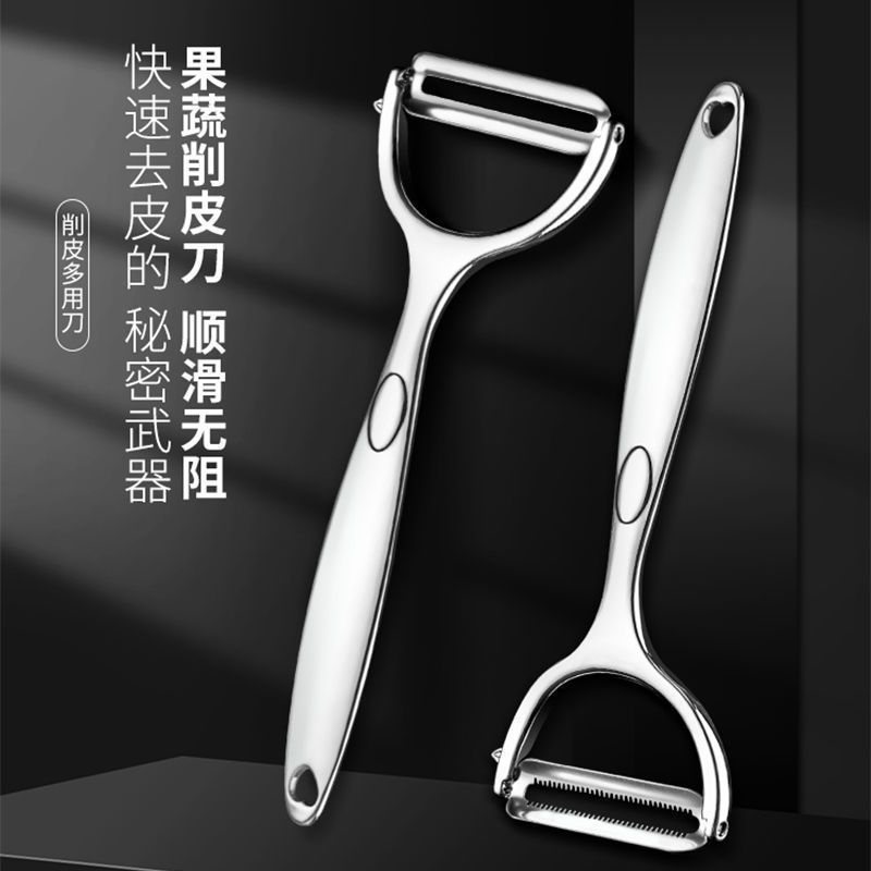 Máy bào Lột Inox Dưa Trái Cây Nhà Bếp Gia Đình Đa Năng Khoai Tây Lột Dụng Cụ Tiện Dụng Bóc Trái Cây YFUD