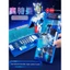 Hộp đựng bút chì đa năng Cyro Ultraman chính hãng cho bé trai, thiết kế cao cấp, phù hợp học sinh tiểu học và mẫu giáo