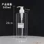 Dung Tích Lớn 1.000Ml Bóp Loại 500ml Dầu Gội Du Lịch Sữa Tắm Phụ Đóng Gói Kẹo Mứt PET Sub-Packing 26.6.15