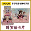 Kayou Ye Luoli Thẻ Ling Rhino 8 Bomb Magic 6 Bomb 10 Bomb Out of Print Card Anime Hàng hóa Elf Dream Girl