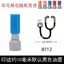 Trẻ em Hoạt Hình Mini Seal Tập Thể Dục Ghi Hàng Ngày Họa Tiết Thực Phẩm Thêu Sò Tem Nhựa Có Mực