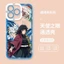 Anime Hoạt Hình Demon Slayer Thoáng Mát Điện Thoại Di Động Dành Cho IPhone 17 16 15 Pro Max 16e 17 Air 17 Pro 16 Plus 15plus Ốp Lưng Silicon Mềm Trong Suốt Mỏng