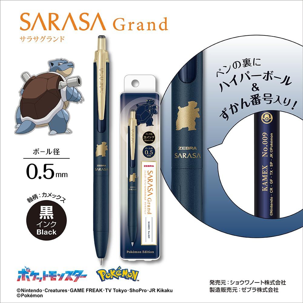 Zebra Pokémon Sarasa Grand 0.5mm Gel Pen Black Ink Limited EditionDirect From Japan