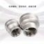 Mảnh Calibre Cổ Thép Không Gỉ 15 Ống Ống Thẳng Trong Sợi Bên Trong Sự Khác Biệt Bên Trong 25304 Lớn Đầu Nhỏ Chủ Đề Lớn Nhỏ Nhỏ