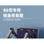 Hộp Đựng Kim Cương Hộp Cassette Loại Đáy Sửa Chữa Cassette Repairer Thanh Công Tắc Dây Ổ Cắm 86
