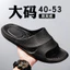 40-53 Dép Massage Nam Đế Dày Chống Mài Mòn Trong Nhà Phòng Tắm Chống Trơn Trượt Tắm Sandal Đế Mềm