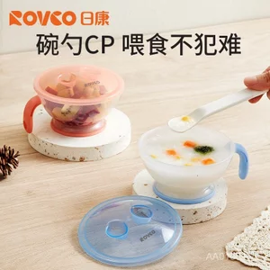 Trẻ Em Bát Ăn Bộ Bát Mài Có Nắp Thìa Bộ Đồ Ăn Cho Bé Thực Phẩm Bổ Sung Bát Hút Cốc Tiếp Liệu Cho Bé Mài Bát SYB2