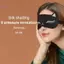 Mặt nạ mắt ngủ bằng lụa bắt chước Mặt nạ ngủ che mắt mịn màng cho nam giới Fox Travel Relax Eyepatches Night Thoáng khí bịt mắt