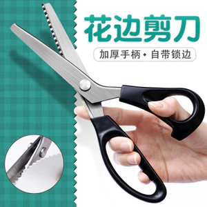 Tam Giác Kéo Loại Ren Răng 5 Mmdiy Kéo Vải Thợ May Thép Không Gỉ Kéo Răng Cưa Vải Kéo