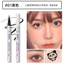 Bút Kẻ Mắt Nước NOVO Đầu Cọ Siêu Mảnh Vẽ Mắt Sắc Sảo Chống Nước Chống Mồ Hôi Bền Màu Cả Ngày Dài