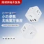 Ổ cắm khối Rubik văn phòng Bộ chuyển đổi thông minh usb Bộ chuyển đổi thông minh không dây một vòng nhiều lỗ xốp đa chức năng