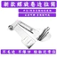 Xoắn Ốc Uốn Cạnh Kéo Máy Tính Phẳng Xe Máy May Đa Năng Handmade Xoắn Ốc Uốn Cạnh Kéo 6.22 XPFL