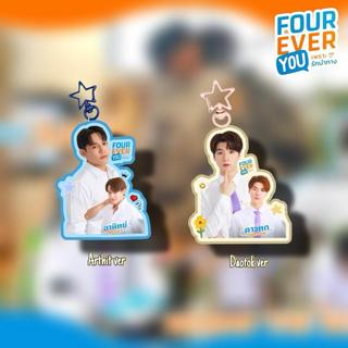 keychain keyring thaientu fourever you project gmmtv cooheart pond maxbass thai actor thai aktor