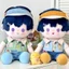Lemon Puppy Đảng Quần Áo Cho Bé 40cm Ngồi Cotton Búp Bê Quần Áo Búp Bê Sang Trọng Phù Hợp Với 6.24