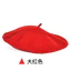 Thời Trang Mùa Đông Anh Xu Hướng Mũ Acrylic Mũ Sấm Mũ Nữ Beret Retro Họa Sĩ Phong Cách